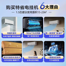 AUFIT 空调奥克斯出品 大1.5匹挂机  新一级能效冷暖家用卧室壁挂式防直吹 KFR-35GW/B