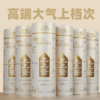  华东 礼盒装 雷司令干白葡萄酒