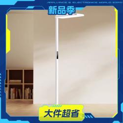 米家 立式学习灯2 大路灯护眼学习专用台灯落地灯