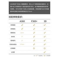  essilor/依视路 变色 渐进镜片+镜架 1.59（较薄） 万里路舒适型MAX A360 钻晶膜洁变灰2片+镜架