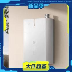 华帝 Y9 Pro系列 JSLQ27-i12579-16燃气热水器天然气 16L 白色 一级能效