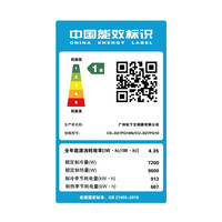 松下 CS-D27FQ10N 纳诺怡X除菌 3匹 金色 立柜式空调