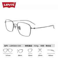  essilor/依视路 防尘耐污防紫外线 近视眼镜镜片