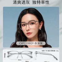  Coastal Vision/镜宴 防蓝光 近视镜片 镜框 配依视路钻晶【A4】1.60现片【智能防蓝光】热销800度内
