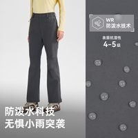 探路者 防泼水 女士登山裤