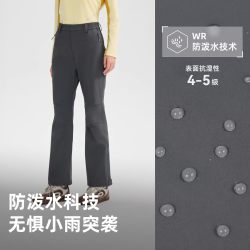 探路者 防泼水 女士登山裤