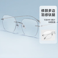 EYEPLAY/目戲 防蓝光 近视眼镜