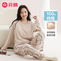 FENTENG/芬腾 100%纯棉 女士睡衣套装+胸垫 卡其 M
