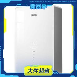 万家乐 S9A系列JSQ30-16S9A MAX天燃气热水器 16升 月光蓝
