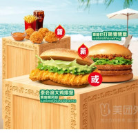 今日必买、值友专享：肯德基 珍有原套餐 原味鸡*4块+果汁*2杯