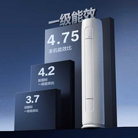 格力 KFR-50LW/JH5K1FNhAbB1(WIFI) 2匹 新一级能效变频 WiFi智控 立柜式空调