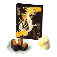  TAOSU LUXINE/泸溪河 混合口味组合 面包糕点