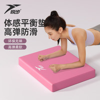 悦步 平衡垫 瑜伽垫 健腹轮专用跪垫 核心训练加厚垫 50mm 100296506790