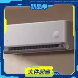 小米 人感风系列35GW-NA20/M3A1 挂机空调1.5匹 一级能效