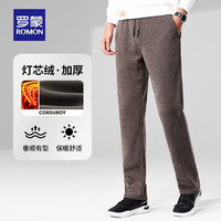 ROMON/罗蒙 加厚保暖 男士休闲裤