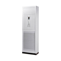 志高 KFR-120LW/ABP41+A1G 新一级能效变频冷暖 大5匹 立柜式空调