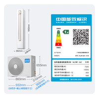科龙 空调静省电 大3匹双排铜管 新升级72QSX1B