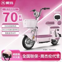 爱玛 长跑王 电动自行车