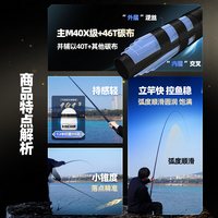  GW/光威 超轻超硬 台钓竿