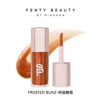  FENTY BEAUTY 提亮细饱满嘟嘟唇 唇油 Fro$ted Bunz 碎晶糖霜【最早到期：26年12月】