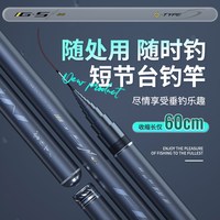  富源百川 超轻 鱼竿