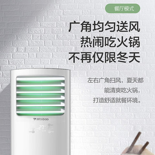 万宝 KFR-52LW/WB2-N5 冷暖定频 2匹 立柜式空调