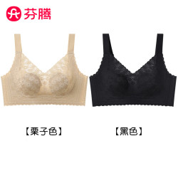 芬腾 聚拢调整型 女士内衣 01_栗子色+黑色 M