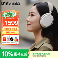 森海塞尔 MOMENTUM 4 头戴式动圈蓝牙耳机 白色