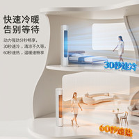 AUFIT KFR-51LW/BpR3AFQA1(B1) 新一级能效变频冷暖 立柜式空调 两室一厅 大1.5匹基础款*2+大2匹