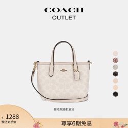 COACH 奥莱女士女包经典标志CITY迷你托特包单肩斜挎包手提包city15 IM/白色/粉笔白色