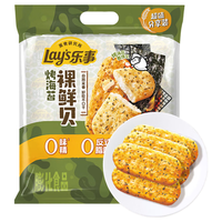 Lay's/乐事 0反式脂肪酸 膨化食品 裸鲜贝烤海苔味 125g*1袋
