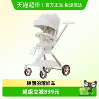 逸乐途 婴儿车0-3岁轻便折叠可坐可平躺溜娃