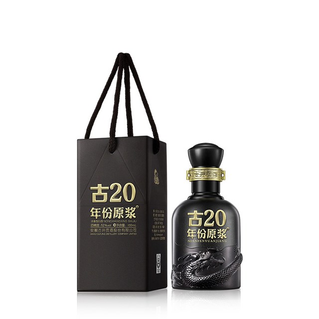今日必买：古井贡酒 年份原浆 古20 52%vol 浓香型白酒 100ml 单瓶装