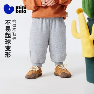 迷你巴拉 不勒肚 儿童长裤