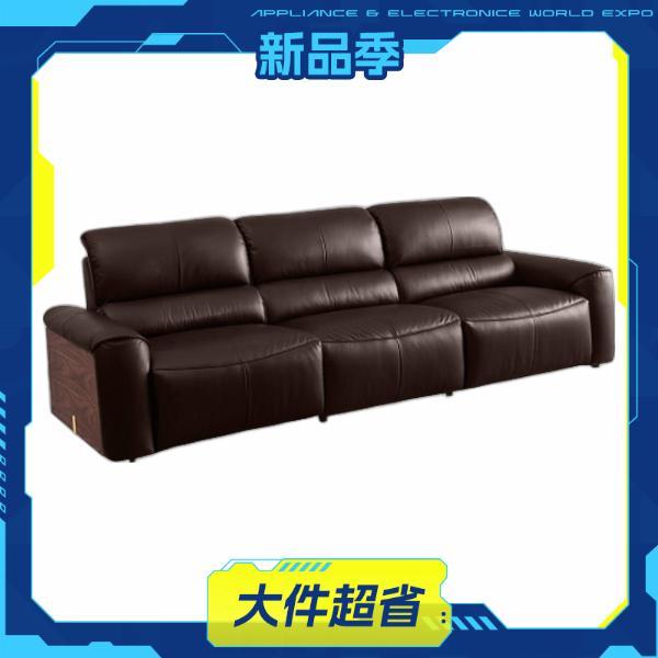 京东京造 山憩影院级按摩顶腰半青皮电动功能沙发 带岛台 双电动 2.8m