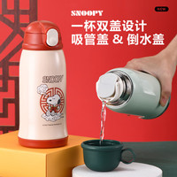 史努比 316不锈钢 儿童保温杯+杯刷+吸管刷