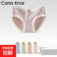 CariaKnar 新疆棉内裤女纯棉内裤抑菌裆少女透气 混色2条装 2条 M 80-100斤