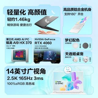  ASUS/华硕 轻薄 游戏本