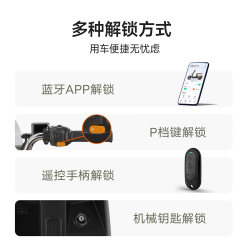 雅迪 长续航 电动摩托车