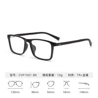 essilor/依视路 防眩光减反光 近视镜片 TR90全框 黑色