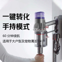 戴森 V15 Origin 无绳吸尘器 红色 3吸头