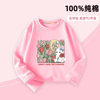 JEANSWEST/真维斯 纯棉 女童长袖T恤 【纯棉长袖】粉色花朵兔 100 【26-32斤】