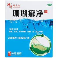  shenqi/神奇 去真菌 脚气药水