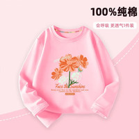 真维斯 儿童纯棉卫衣长袖
