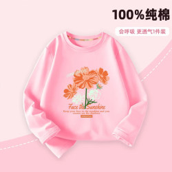真维斯 儿童纯棉卫衣长袖