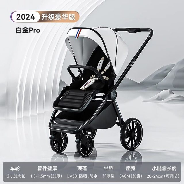 Hagaday E90婴儿推车可坐可躺双向折叠高景观新生儿宝宝睡篮