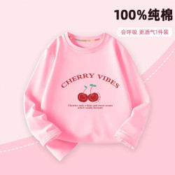 真维斯 儿童纯棉卫衣长袖
