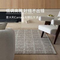  赛波斯 羊毛织 无胶地毯