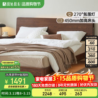 原始原素 全实木榫卯双人床 L701D 1.5*2.0m单床 氛围灯 置物