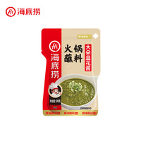 海底捞 任选6件21元 火锅蘸料 大朵韭花酱100g